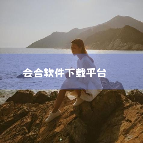 法律分析：建议您拨打客服电话询问禁止登陆的原因，并询问封号原因以及解封办法。法律依据：《中华人民共和国民法典》 第四百六十五条 依法成立的合同，受法律保护。 依法成立的合同，仅对当事人具有法律约束力，,哔咔漫画