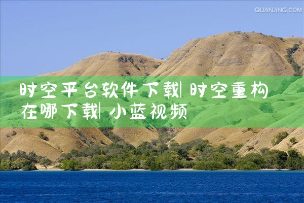 各大借钱软件平台下载|哔咔漫画