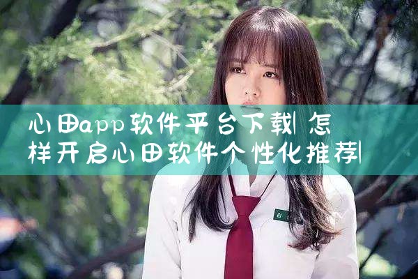 实训 联网平台软件下载|哔咔漫画