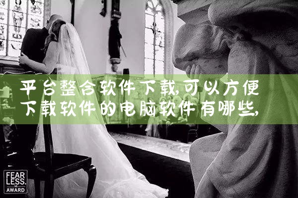 下载春雨平台软件|小蓝视频