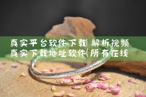 蔬菜平台软件下载|小蓝视频