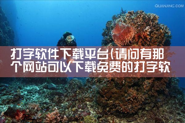 约会平台软件下载|哔咔漫画